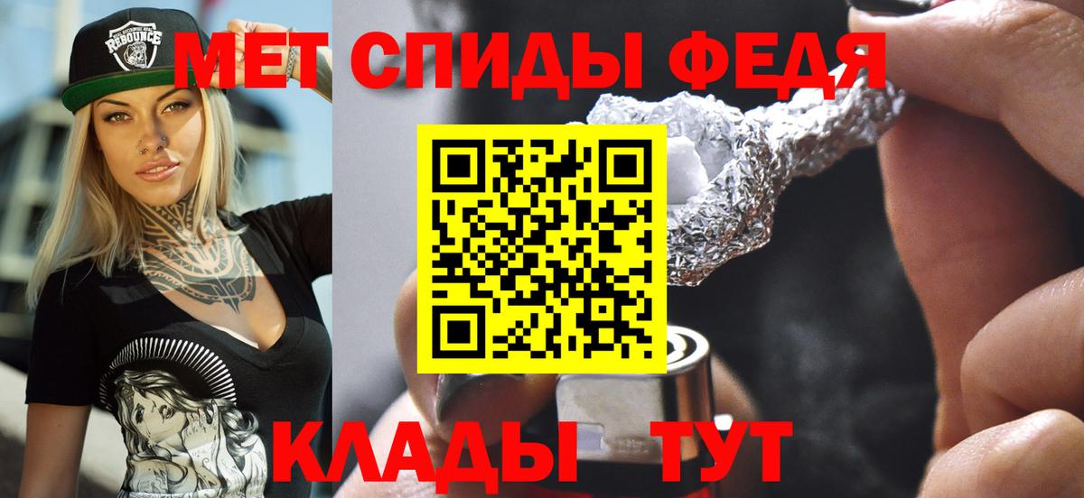 Медногорск  АМФ  Вход с VPN  Амфетамин 97% 