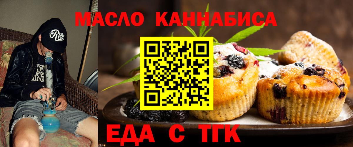 Мефедрон  Медногорск  Конопля  Alpha PVP СК кристаллы  Вход с VPN  Амфетамин   Лсд 25  ГЕРОИН  Купить наркоту  НБОМе  COCAIN  ЭКСТАЗИ  Меф МЯУ МЯУ кристаллы 