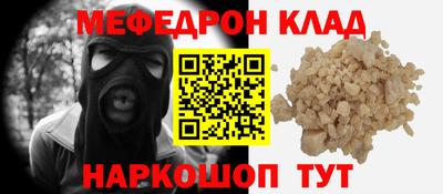 трава Бузулук