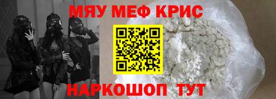 MDMA Бугуруслан