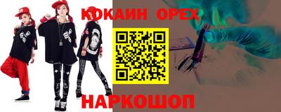 трава Бузулук