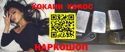 СК Будённовск