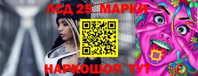 бошки Уссурийск