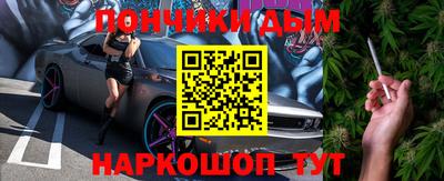 MDMA Бугуруслан