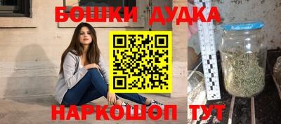 трава Бузулук