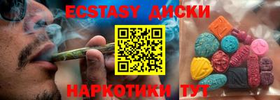 MDMA Бугуруслан