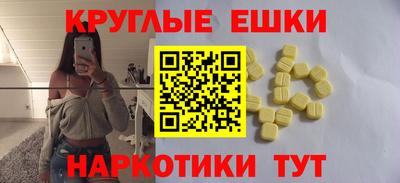 MDMA Бугуруслан