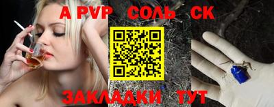 MDMA Бугуруслан