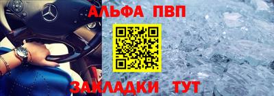 СК Будённовск