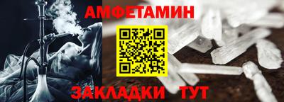 СК Будённовск
