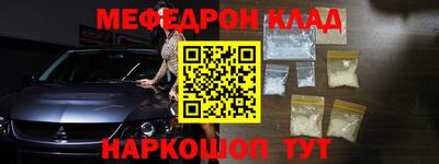 трава Бузулук
