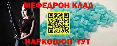 MDMA Бугуруслан