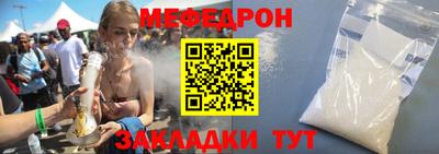 трава Бузулук