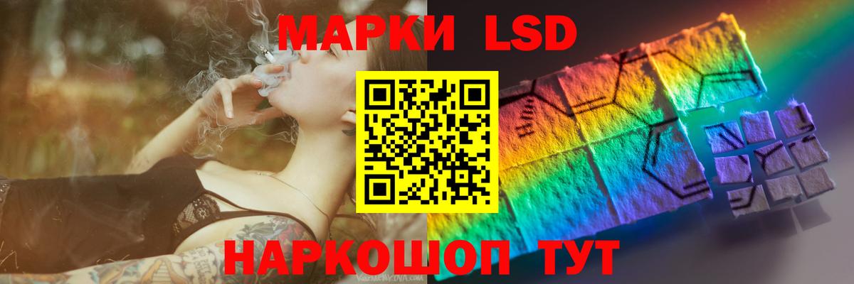 Лсд 25 экстази кислота  ЛСД экстази кислота  LSD-25 экстази  Медногорск  Вход с VPN 