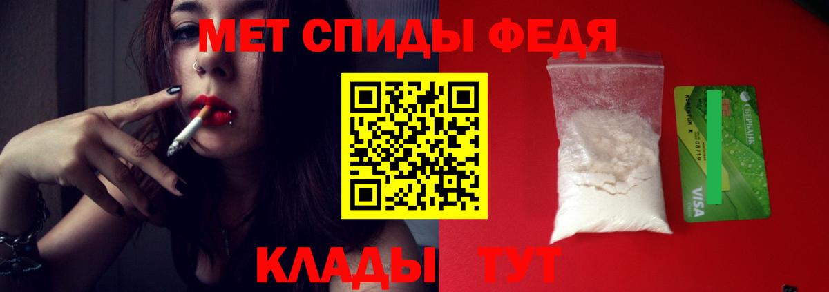 Первитин витя Медногорск