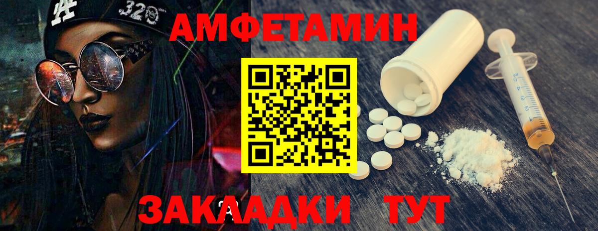 Медногорск  Первитин Декстрометамфетамин 99.9%  Вход с VPN 