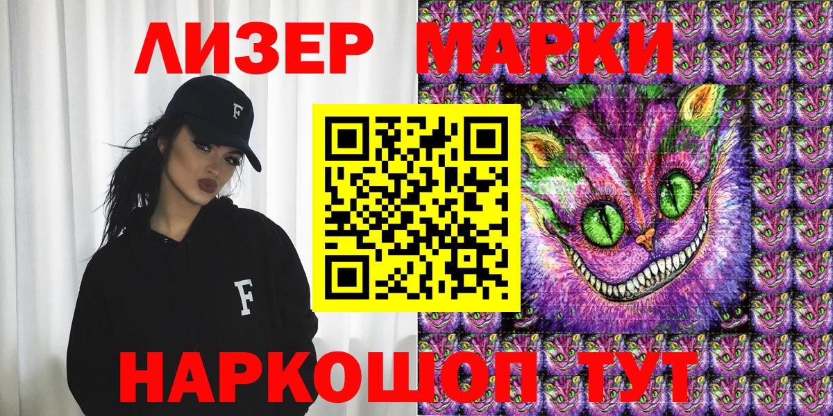 Марки NBOMe 1500мкг Медногорск