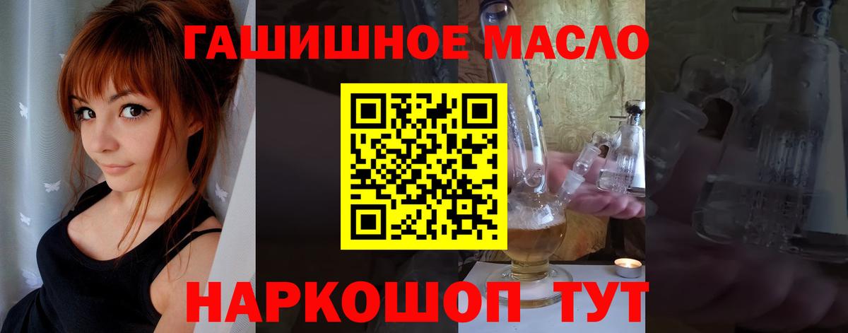 Медногорск  ТГК вейп с тгк  Вход с VPN 