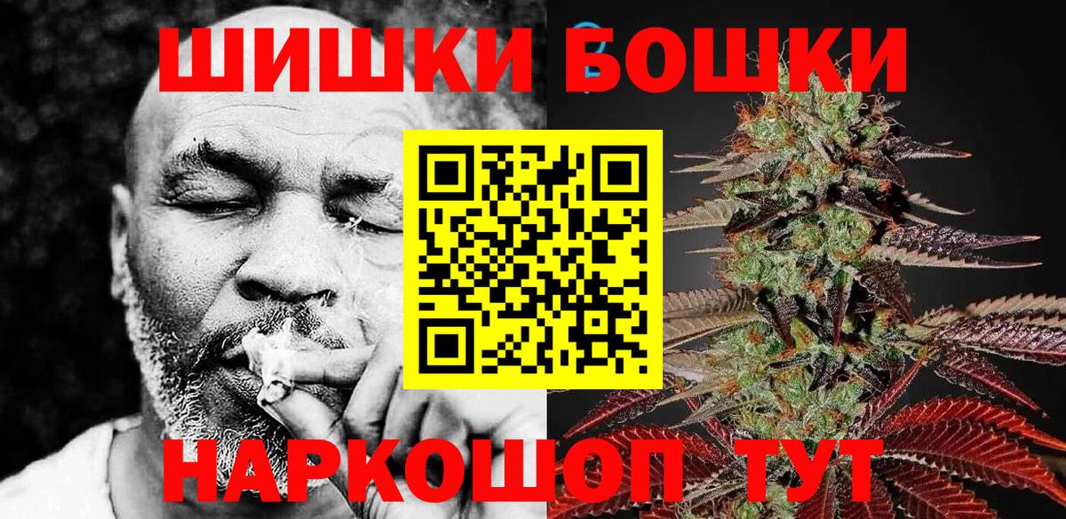 Бошки марихуана семена  Марихуана Amnesia  Каннабис индика  Конопля MAZAR  Медногорск  Вход с VPN 